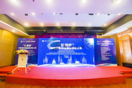 揚州國興在“江都杯”上海賽區獲得金牛獎